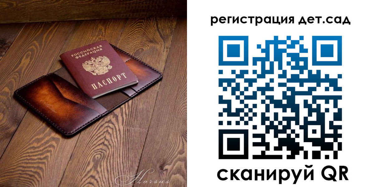 регистрация в Хадыженске